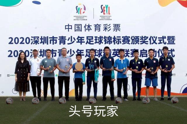 头号玩家公司简介